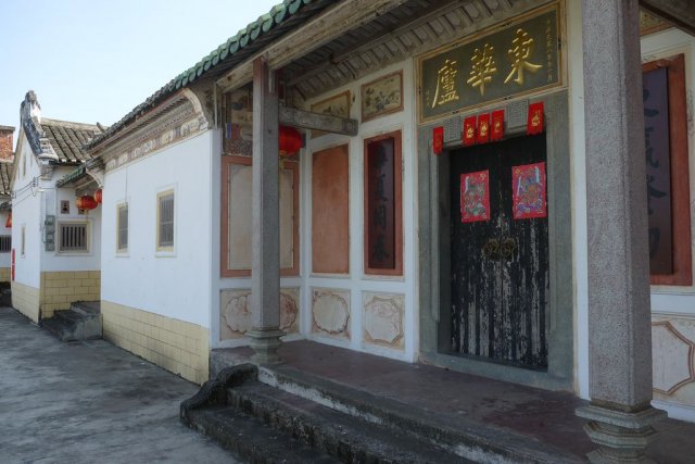 Meizhou (Hakka Land)